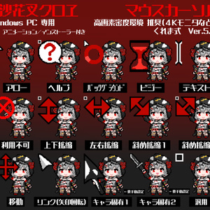 雨海ルカ】デビュー記念グッズ - WeatherPlanet store - BOOTH