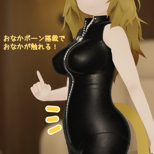 オリジナル3Dモデル　「ししな」 缩略图 7