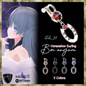 étude02 : Horseshoe Earring -Bon augure-