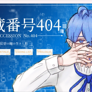 Collection number 404
