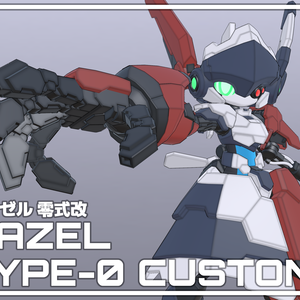 ヘーゼル零式改（Hazel Type-0 Custom） VRChat向けオリジナル3Dモデル