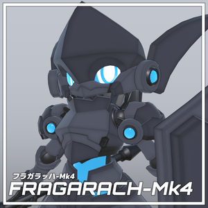 フラガラッハ-Mk4