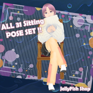 【VRC 男性向け 座りポーズセット.Vol 1】VRC Male Sitting Pose Set.Vol 1 🐙 JellyFish Shop