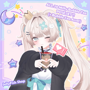 【無料版あり】【VRC タピオカ ポーズセット（MA対応タピオカ付き）】VRC Bubble Tea Pose Set 🐙