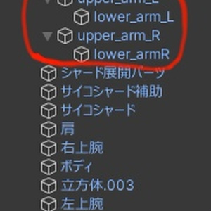 ハルユニット 缩略图 2
