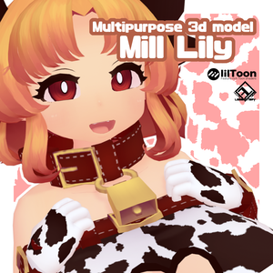 Multipurpose 3d model "Mill Lily" 多目的3Dモデル「ミルリリィ」