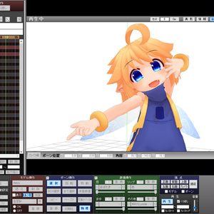 多目的3D妖精モデル「めゆ」3dmodel「meyu」 缩略图 3