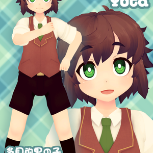 多目的男の子3Dモデル「ユータくん」 Multipurpose boy 3D model 「Yuta」