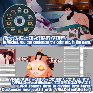 Multipurpose fox 3D avatar "Kemonose Ifu V3" 多目的狐3Dアバター 「獣ノ瀬 暖 参式」 缩略图 3