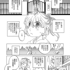 銀花街物語2