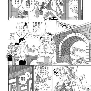 銀花街物語3