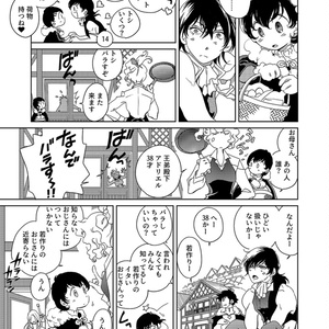銀花街物語4