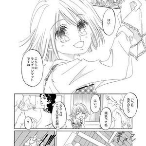 竜と一緒にお昼ごはん3