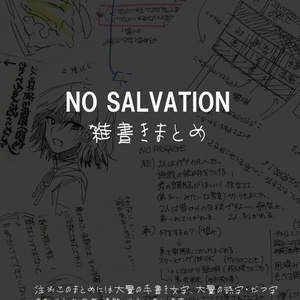 グリフィンおすわりスタンド【推し入れ】 - みつどもえ工房 - BOOTH