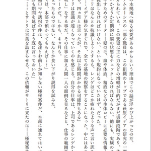 グリフィンおすわりスタンド【推し入れ】 - みつどもえ工房 - BOOTH