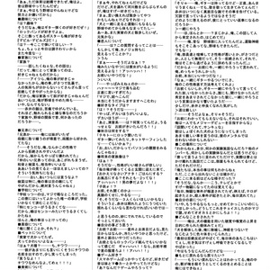グリフィンおすわりスタンド【推し入れ】 - みつどもえ工房 - BOOTH
