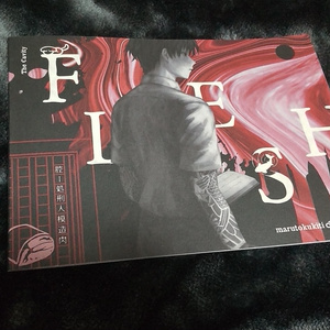 細胞神曲-Cell of Empireo-資料集【ダウンロード版】 - 鱶尾工業