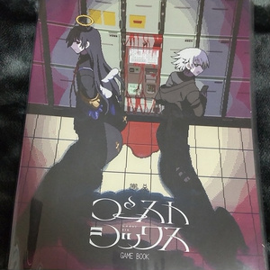 細胞神曲-Cell of Empireo-資料集【ダウンロード版】 - 鱶尾工業 直営