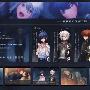 細胞神曲 cell of empireo資料集 細胞神曲-Cell of Empireo-資料集【ダウンロード版】 - 鱶尾工業 直営