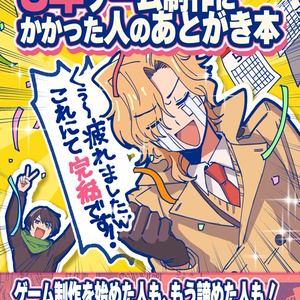 ファタモルガーナの館　誰かの夢見る幸福なパラレルワールド SS 小説 ファタモルガーナの館 誰かの夢見る幸福なパラレルワールド SS 小説