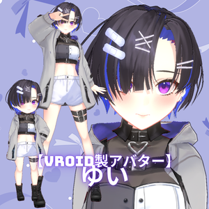 【VRoid製アバター】ゆい