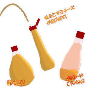 【FREE】オリジナル３Dモデルーマヨちゃんー 缩略图 2