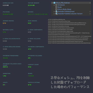 【桔梗ちゃん対応衣装】シーサイドパレット 缩略图 9