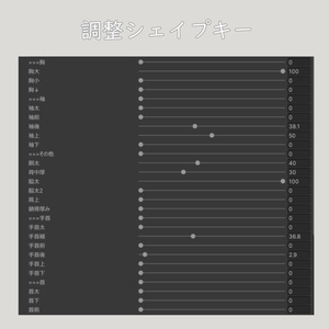 【4アバター対応衣装】Dolly Medic 缩略图 7