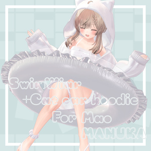 【3アバター対応衣装】SwimwearCat ear hoodie 缩略图 2