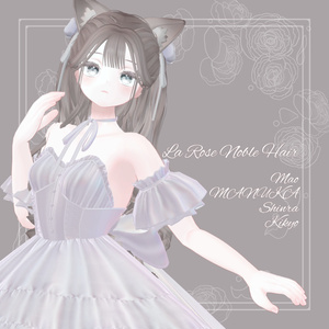 【4アバター対応】La Rose Noble Hair 缩略图 2