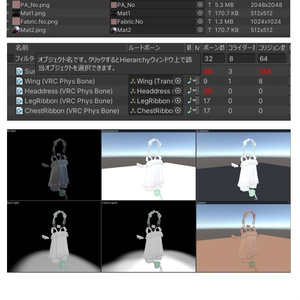 【8アバター対応】Petit Ange 缩略图 12