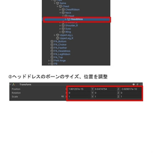 【8アバター対応】Petit Ange 缩略图 14