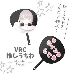 Oshi Fan