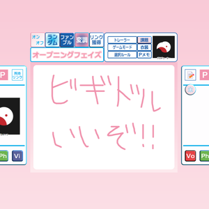 ビギニングアイドル基本ルールブック用ココフォリア部屋【非公式素材】