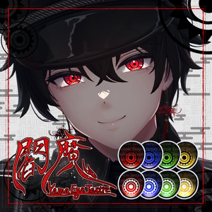 閻魔 Eye Texture【9アバター対応】