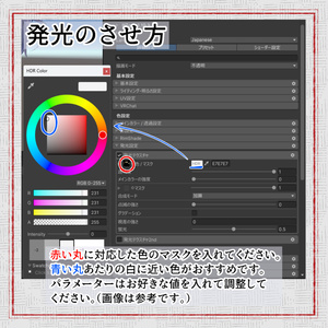 閻魔 Eye Texture【9アバター対応】 缩略图 12