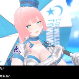 Welle Eye Texture【9アバター対応】 缩略图 15