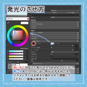 Welle Eye Texture【9アバター対応】 缩略图 12