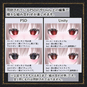 Poupée Eye Texture【9アバター対応】 缩略图 12