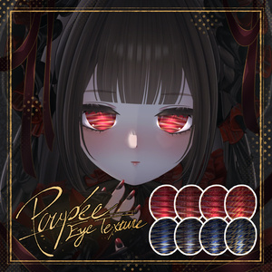 Poupée Eye Texture【9アバター対応】