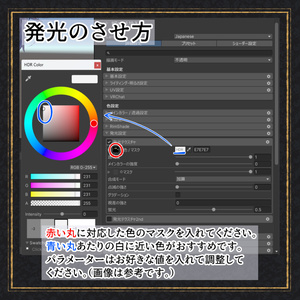 Poupée Eye Texture【9アバター対応】 缩略图 14