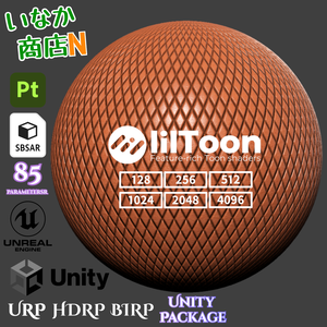 【シームレス軽量128～1K～4K】Quilted-leather Material（diamond）キルティングレザー マテリアル（ダイヤ）【SBSAR付 パラメータ85種類】
