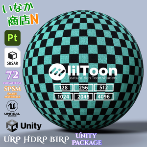  【シームレス軽量128～1K～4K】鬼滅の刃でおなじみ！Ichimatsu-Pattern_Material！市松模様【SBSAR＆スマートマテリアル付 パラメーター 72種類】