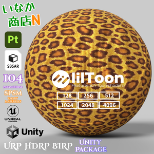 【シームレス軽量128～1K～4K】Leopard_Print_Material！ヒョウ柄 ( 布 / fabric )【SBSAR＆スマートマテリアル付 パラメーター 104種類】