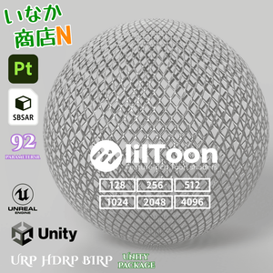 【シームレス軽量128～1K～4K】Diamond-mesh_Material！ダイヤモンドメッシュ ( 金属 / メッシュ )【SBSAR付 パラメーター 92種類】