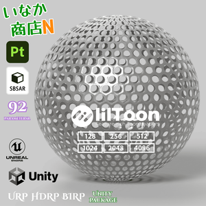 【シームレス軽量128～1K～4K】Punching-Metal-Plate_Material！パンチングメタル ( 金属 / メッシュ )【SBSAR付 パラメーター 92種類】