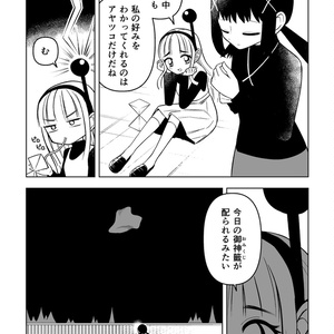 鏡3000