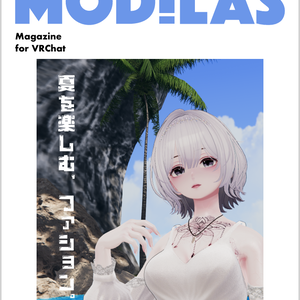 『MODILAS』vol.5　フリーペーパー