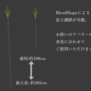 救世の錫杖 缩略图 3