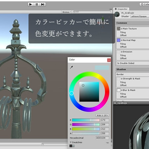 救世の錫杖 缩略图 5
